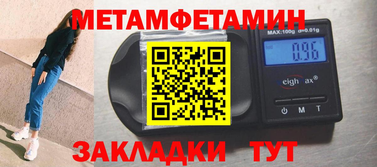 АМФЕТАМИН 98% Кандалакша