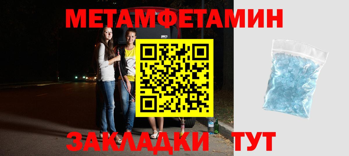 Амфетамин VHQ  АМФ  Кандалакша  Вход с VPN 