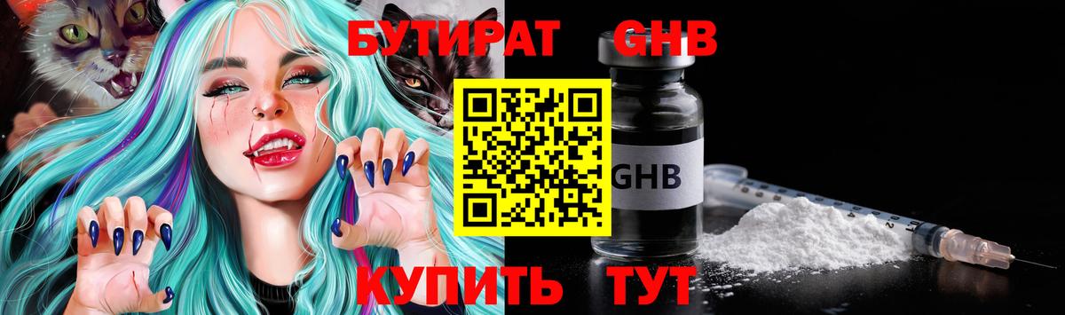 КОКАИН  ГАШИШ  Метамфетамин  Конопля  Альфа ПВП СОЛЬ   Меф кристаллы  Кандалакша  Гашиш  Вход с VPN 