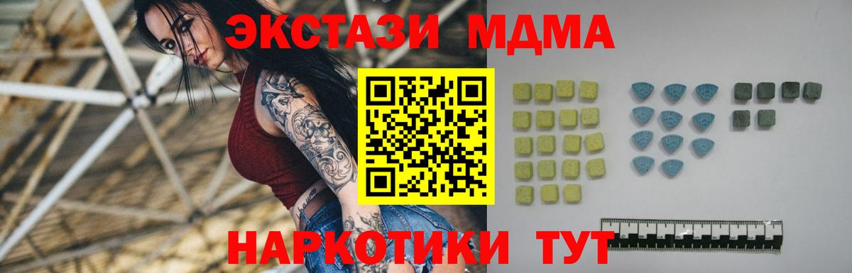 Ecstasy Philipp Plein Кандалакша