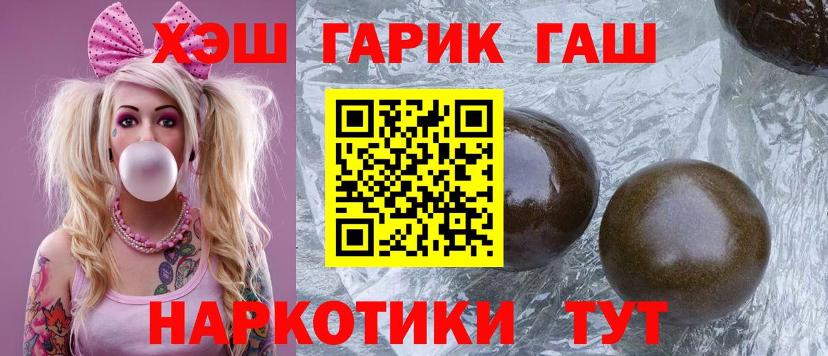 Гашиш AMNESIA HAZE  где найти наркотики  ГАШ Ice-O-Lator  Кандалакша  Вход с VPN 