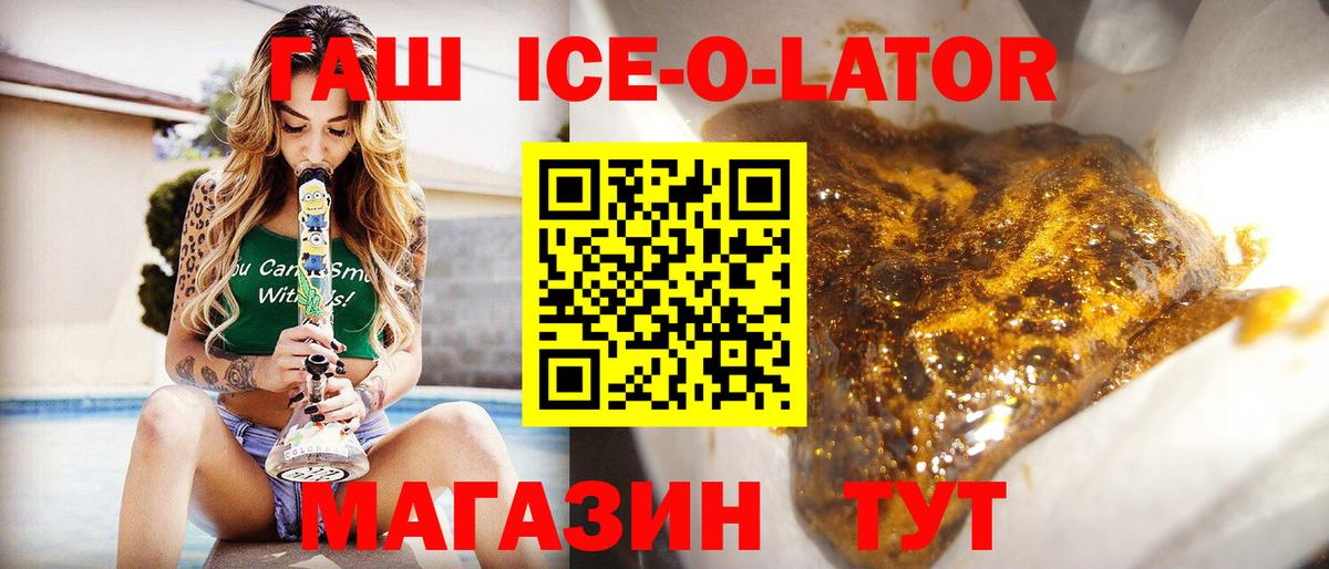 ГАШИШ индика сатива Кандалакша