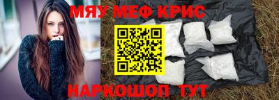 ПСИЛОЦИБИНОВЫЕ ГРИБЫ Краснознаменск