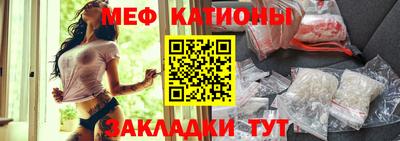 кокаин перу Краснокаменск