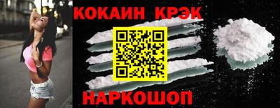 ПСИЛОЦИБИНОВЫЕ ГРИБЫ Краснознаменск