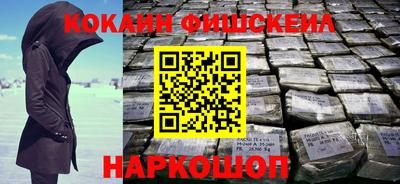 ПСИЛОЦИБИНОВЫЕ ГРИБЫ Краснознаменск