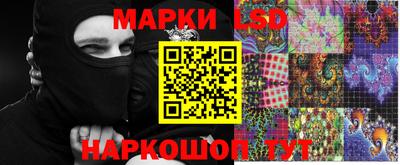 кокаин перу Краснокаменск