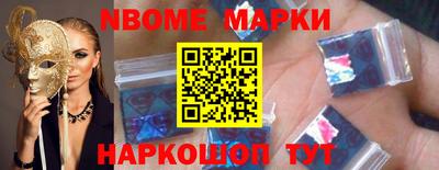 кокаин перу Краснокаменск