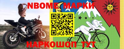 кокаин перу Краснокаменск