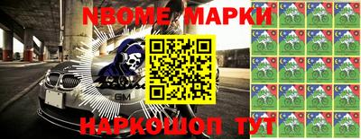 кокаин перу Краснокаменск