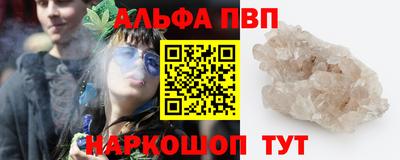 кокаин перу Краснокаменск