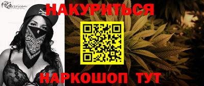 ПСИЛОЦИБИНОВЫЕ ГРИБЫ Краснознаменск