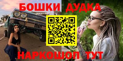 кокаин перу Краснокаменск