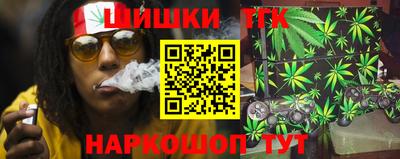 кокаин перу Краснокаменск