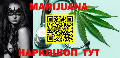 ПСИЛОЦИБИНОВЫЕ ГРИБЫ Краснознаменск