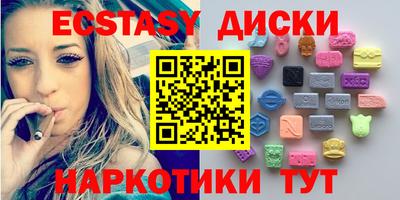 кокаин перу Краснокаменск