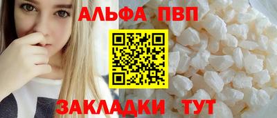 apvp Краснодар