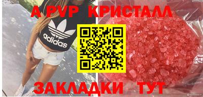 кокаин перу Краснокаменск