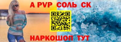 кокаин перу Краснокаменск