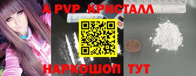 ПСИЛОЦИБИНОВЫЕ ГРИБЫ Краснознаменск