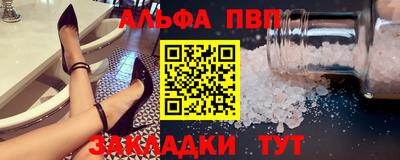 apvp Краснодар