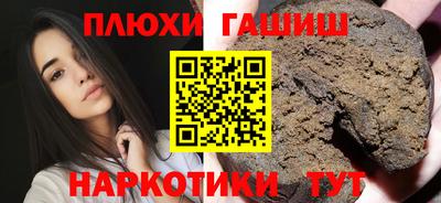 ПСИЛОЦИБИНОВЫЕ ГРИБЫ Краснознаменск