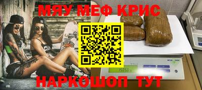 кокаин перу Краснокаменск