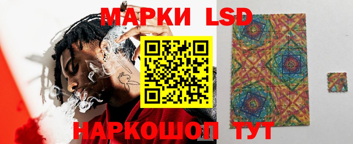 Лсд 25 экстази кислота  Вход с VPN  Кандалакша  ЛСД экстази кислота 