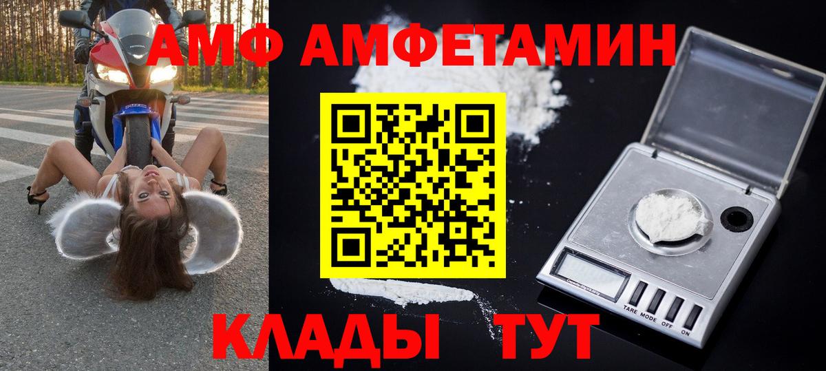 МЕТАМФЕТАМИН  Вход с VPN  МЕТАМФЕТАМИН кристалл  Кандалакша  МЕТАМФЕТАМИН кристалл 