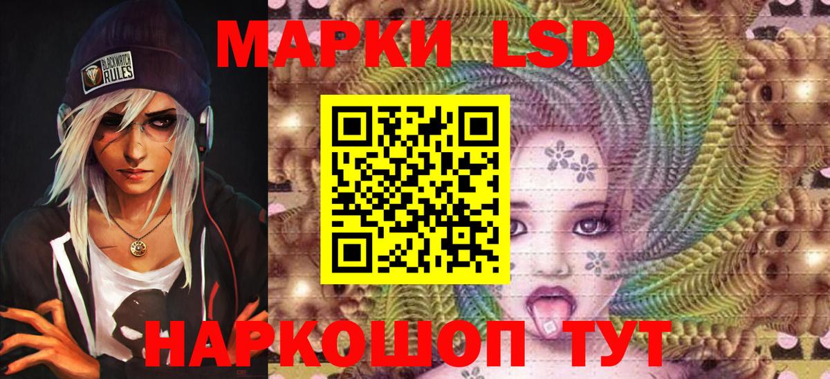 Марки NBOMe 1500мкг  Вход с VPN  Кандалакша 